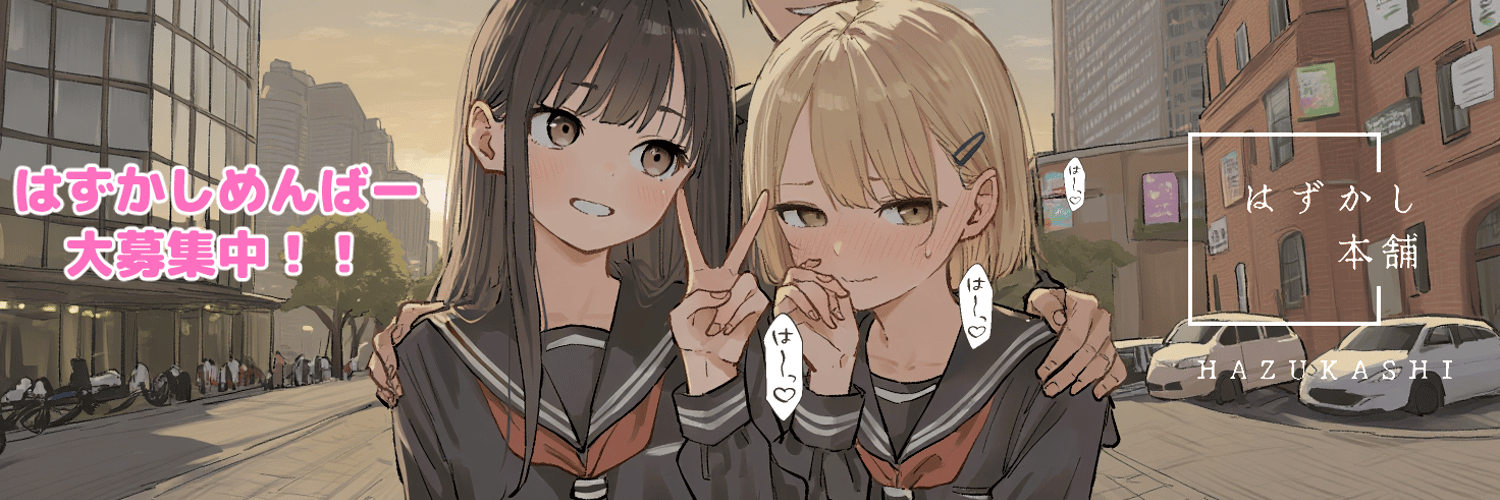 カバー画像