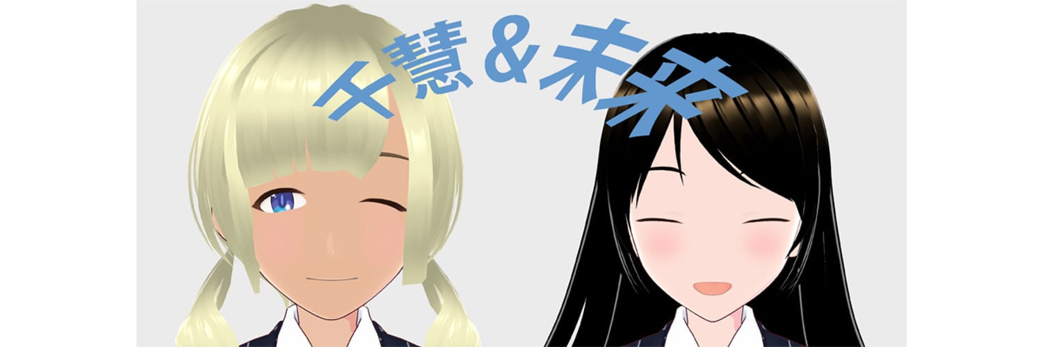 カバー画像