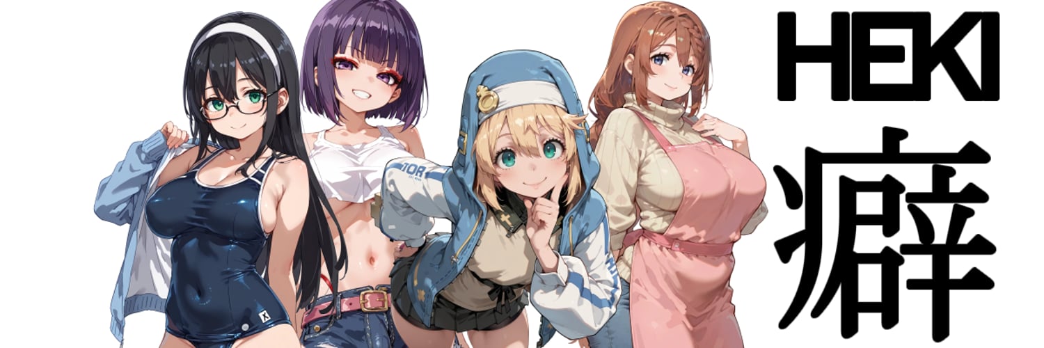 カバー画像