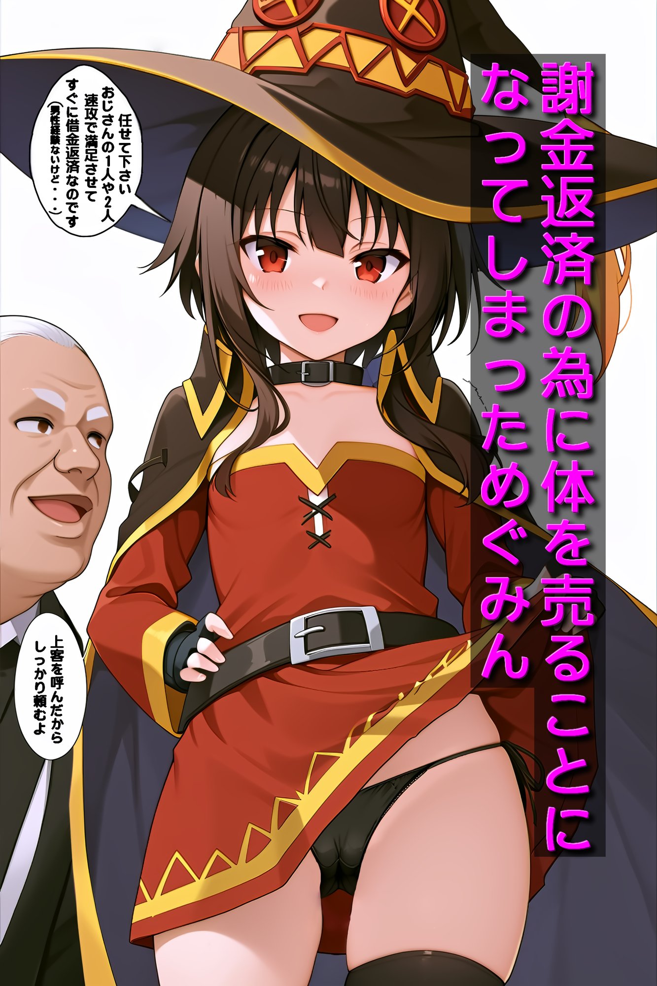 作品イメージ