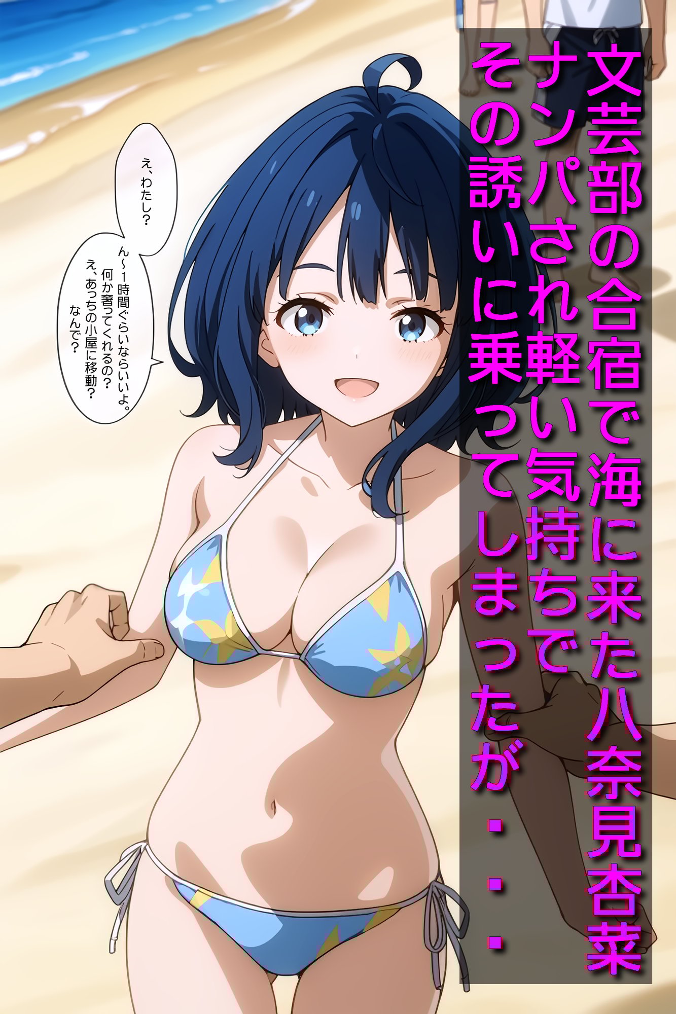 作品イメージ