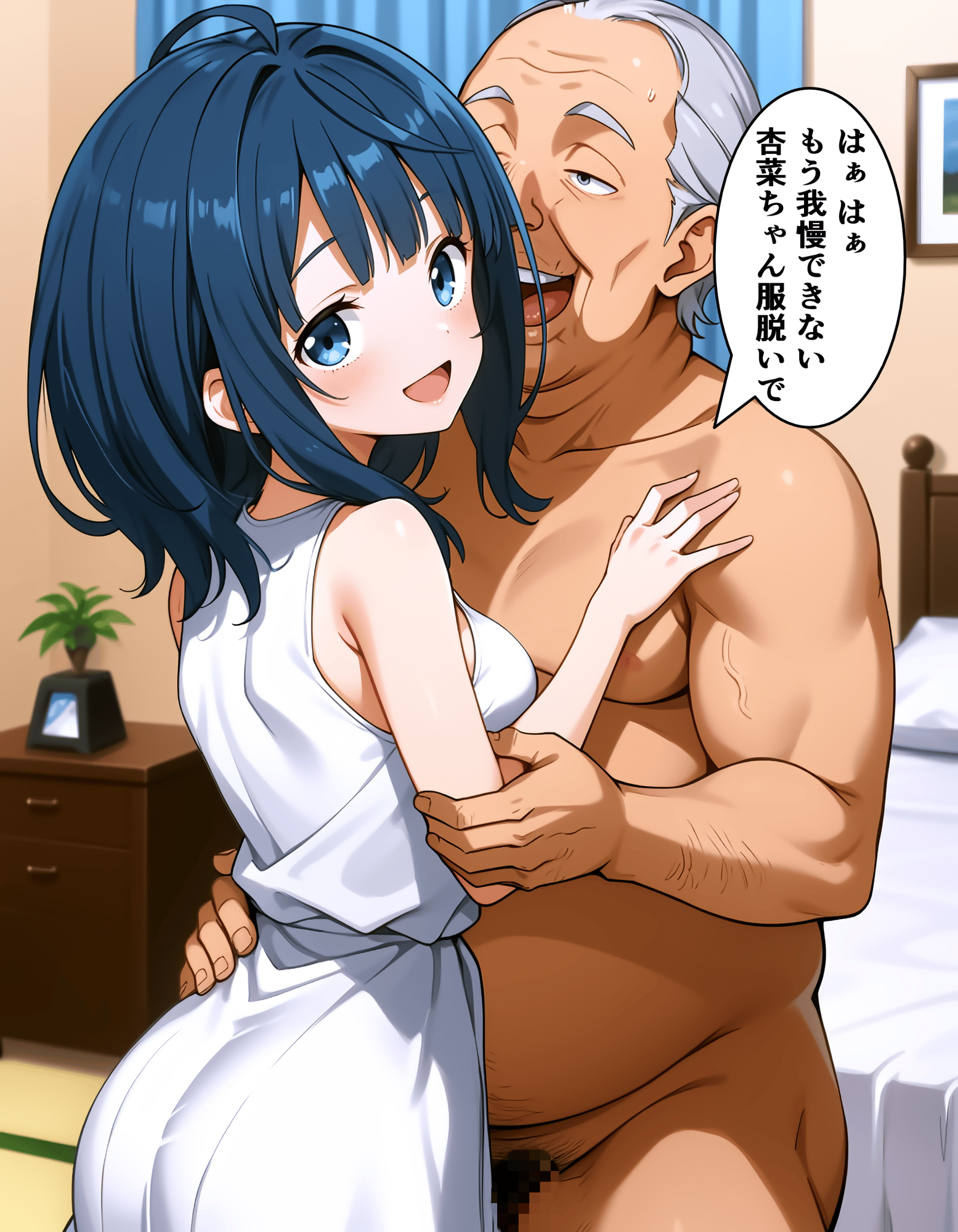 作品イメージ