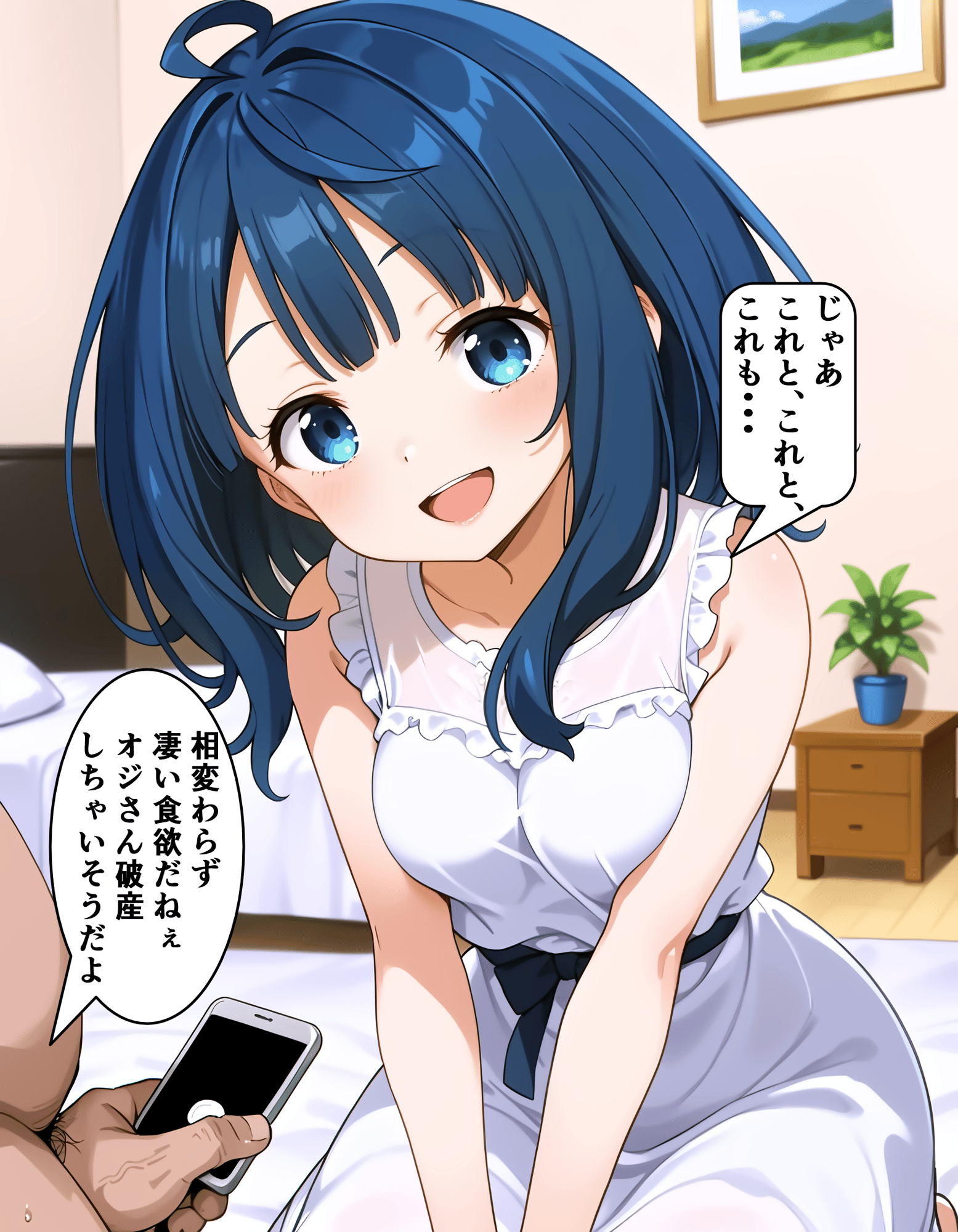 作品イメージ