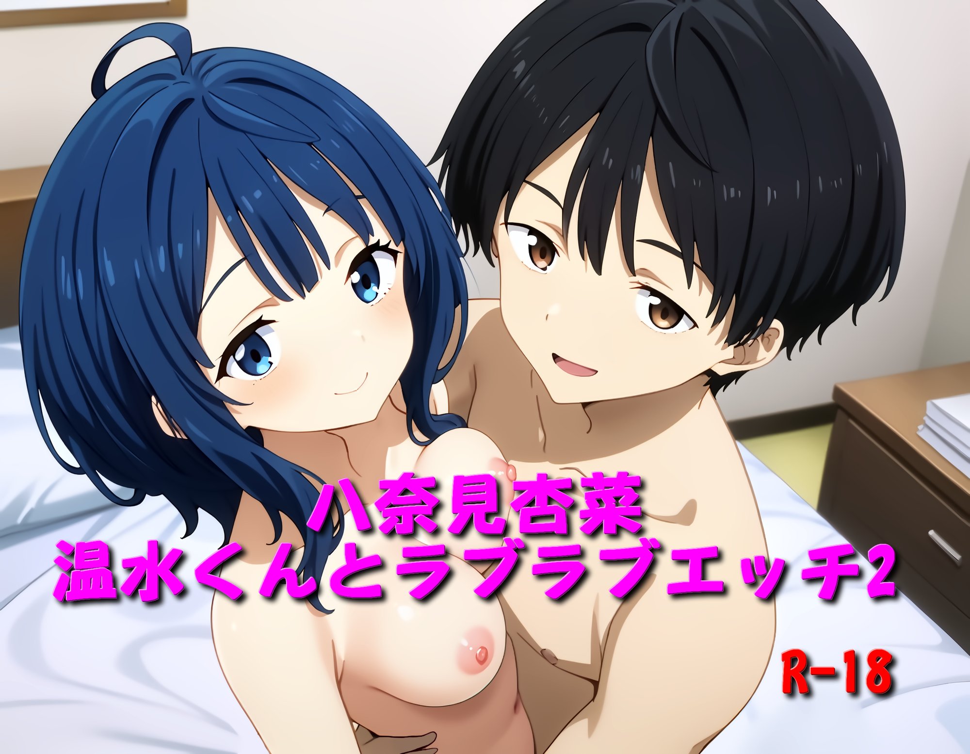 作品イメージ