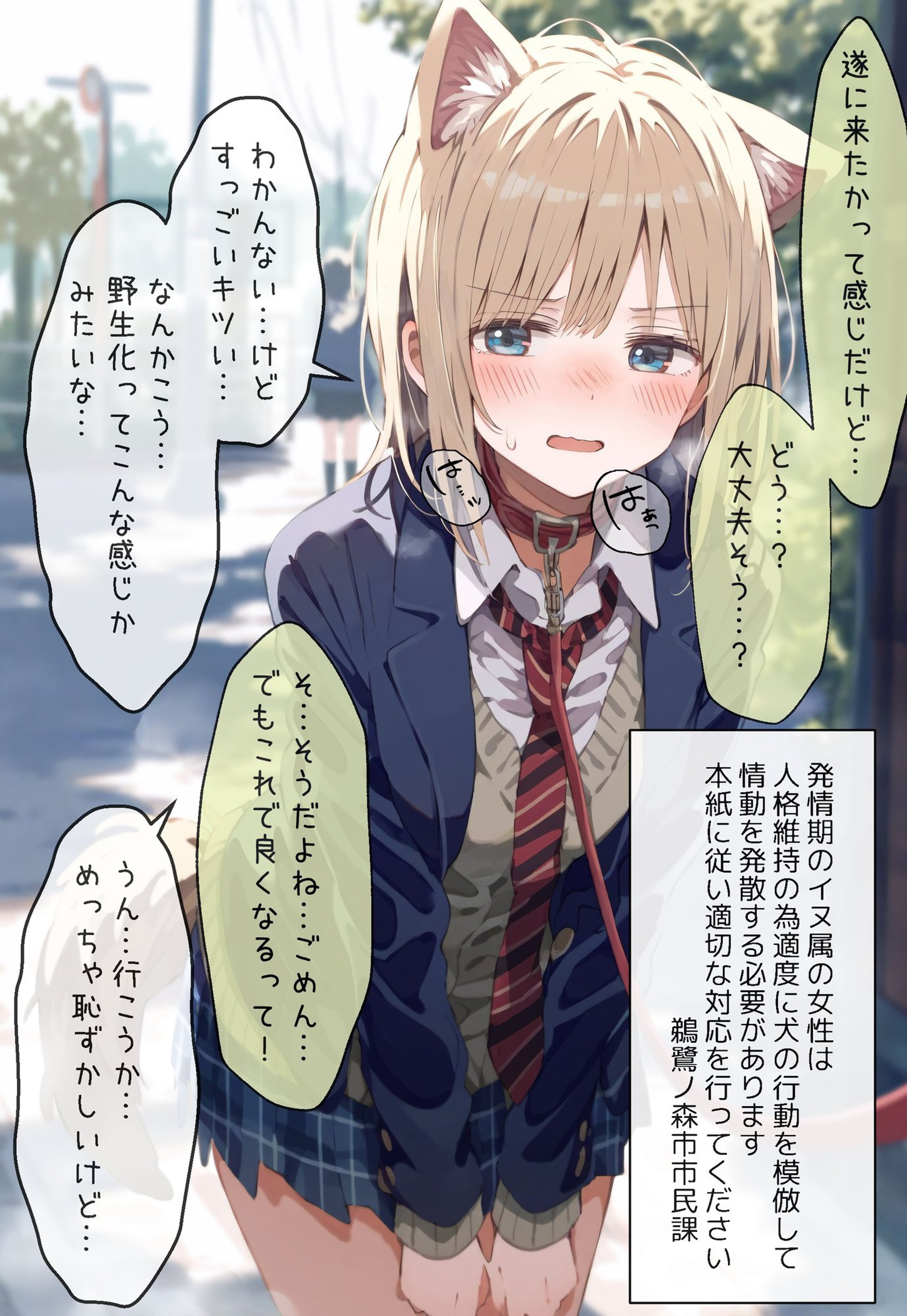 作品イメージ