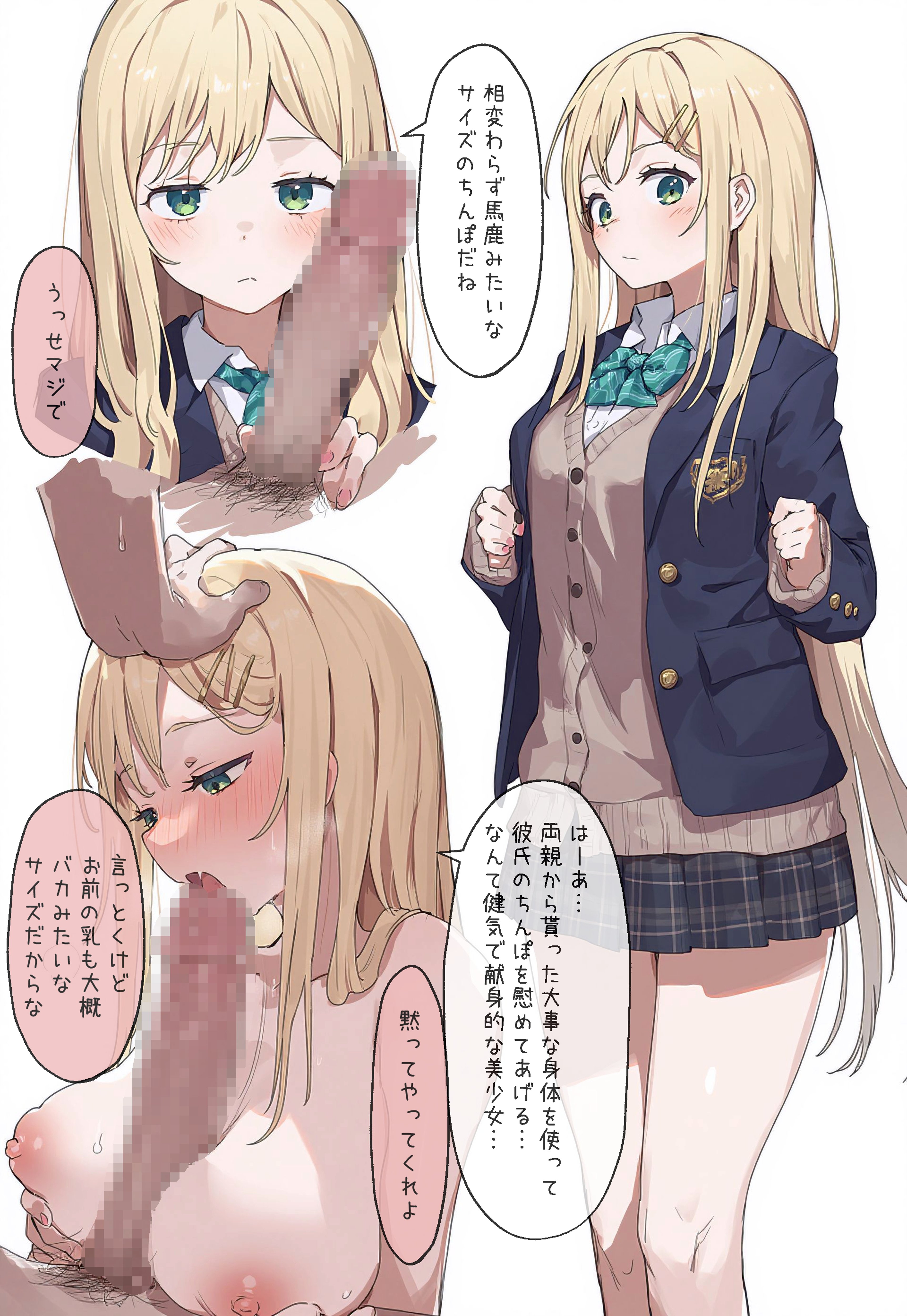 作品イメージ