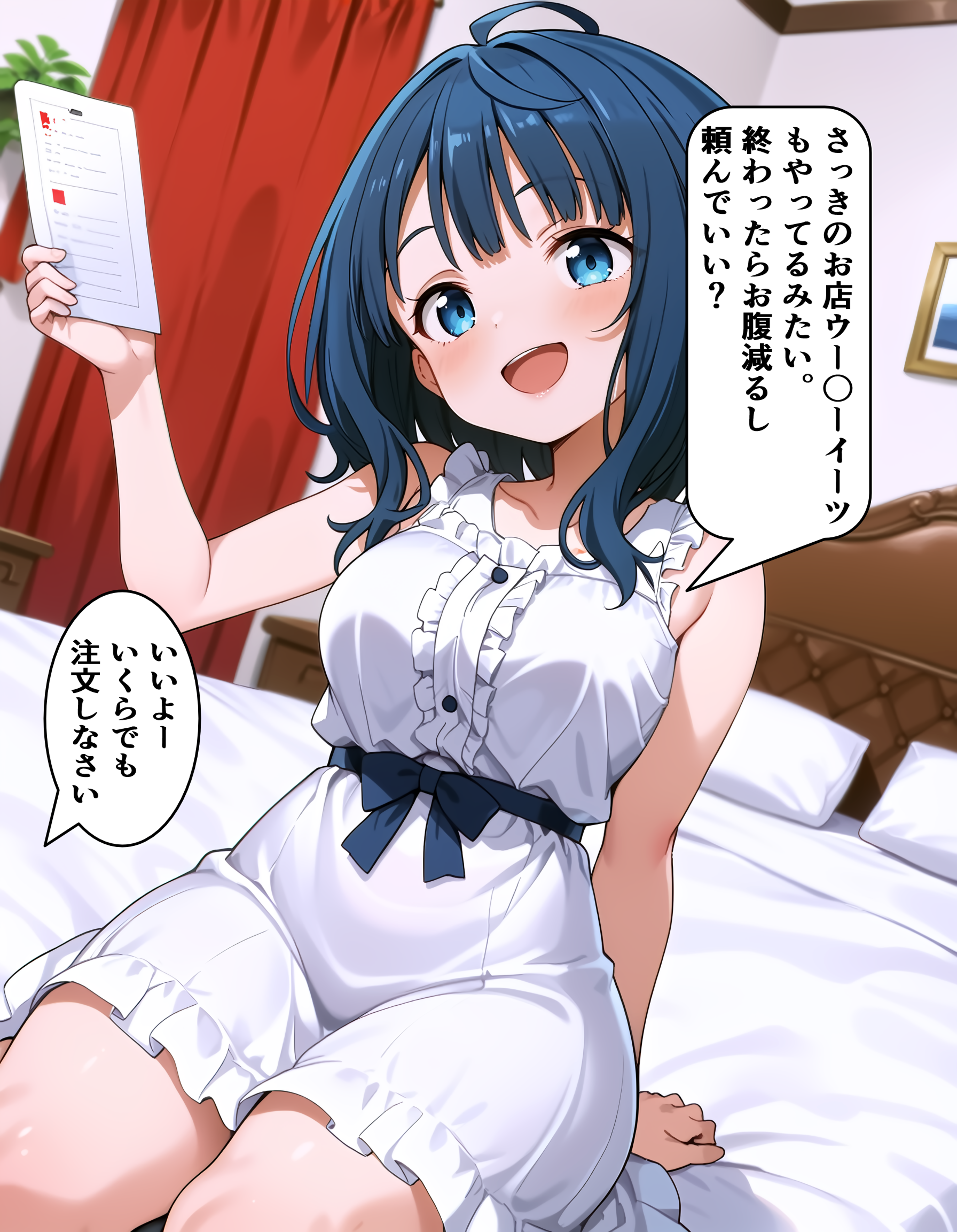 作品イメージ