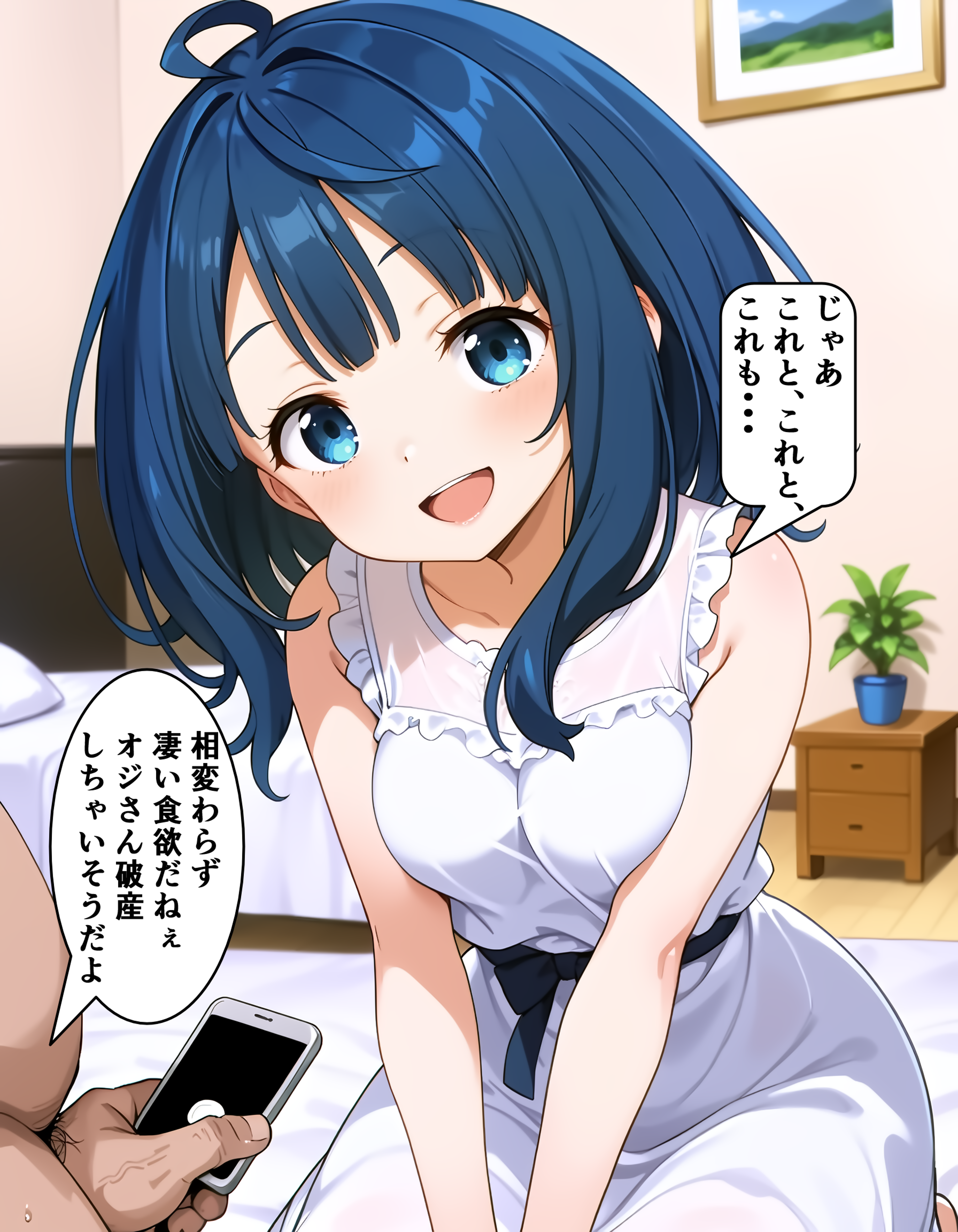 作品イメージ