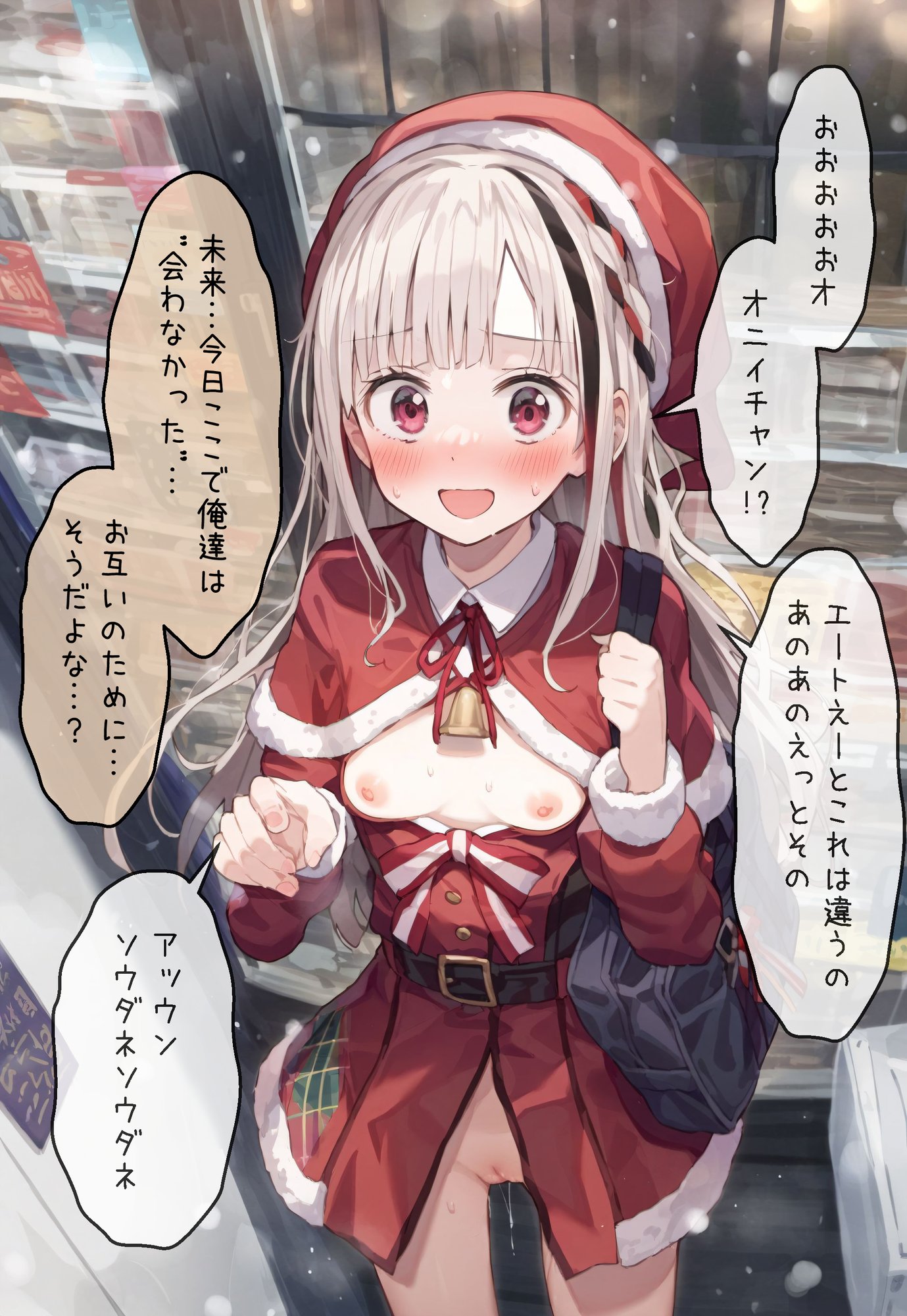 作品イメージ