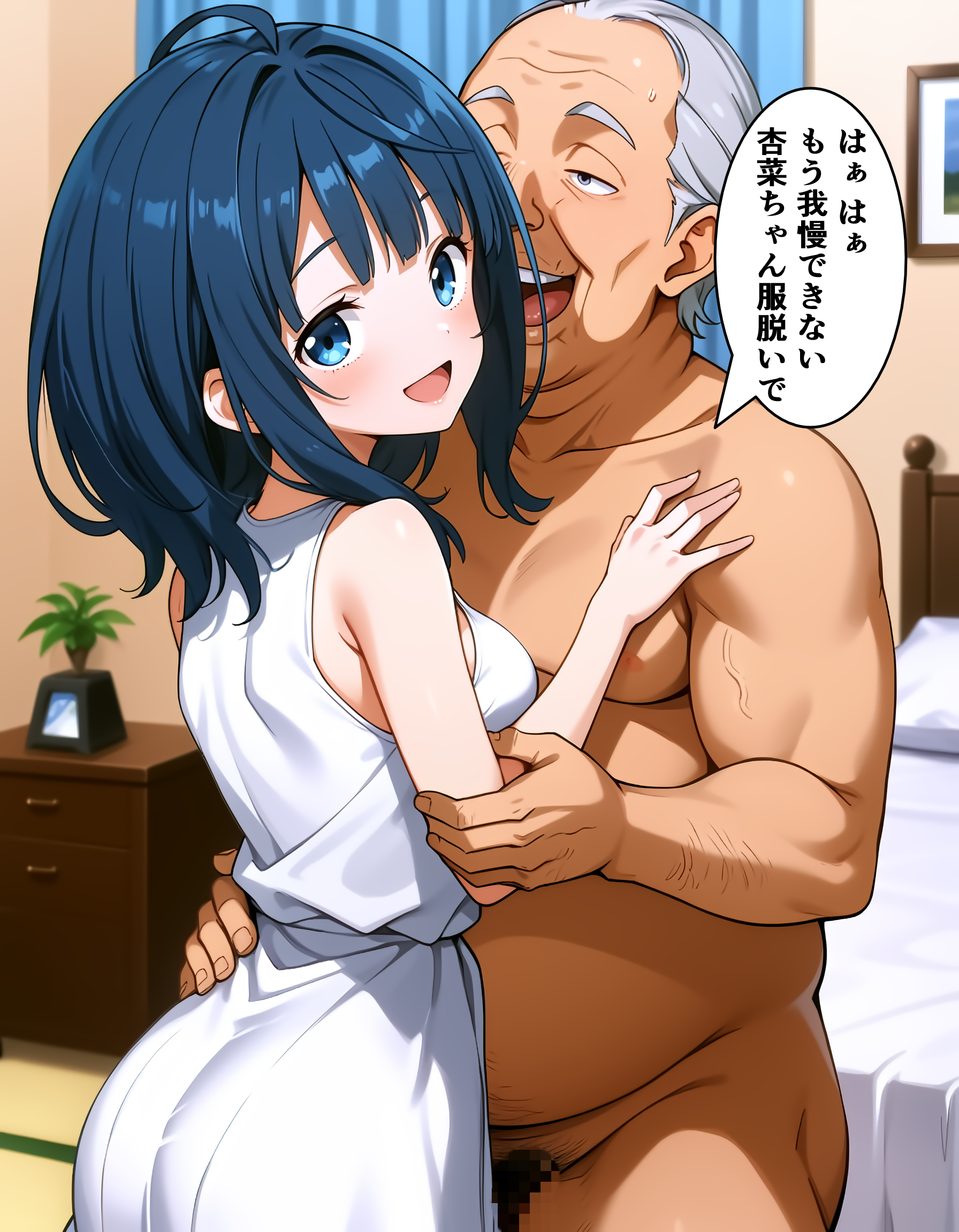 作品イメージ