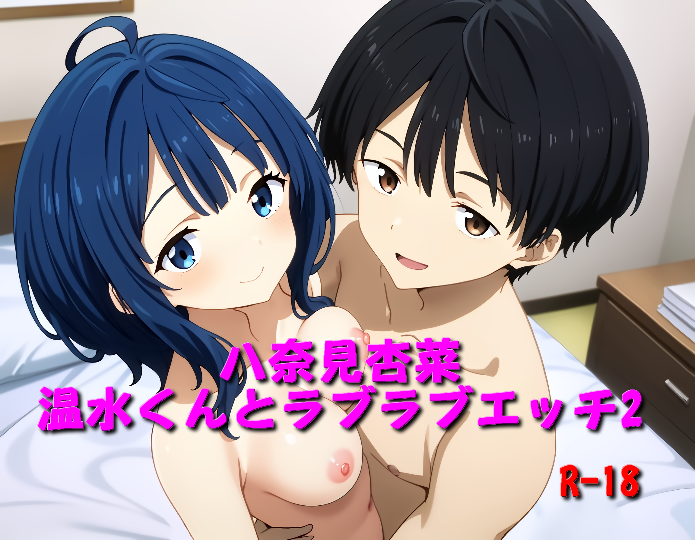 作品イメージ